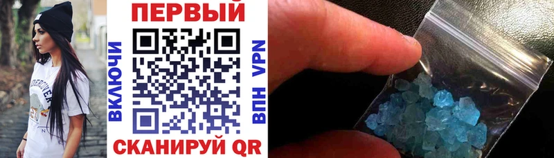 АМФЕТАМИН 98%  Пионерский 