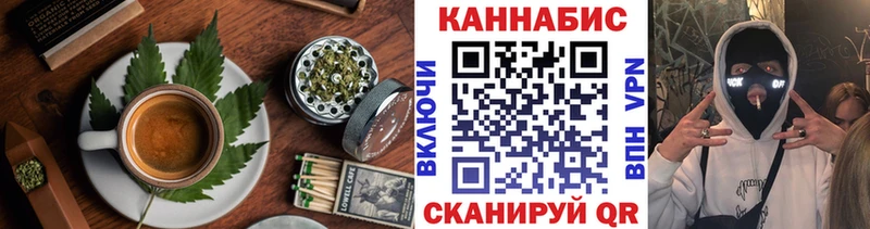 кракен зеркало  купить наркотики сайты  Пионерский  Еда ТГК марихуана 