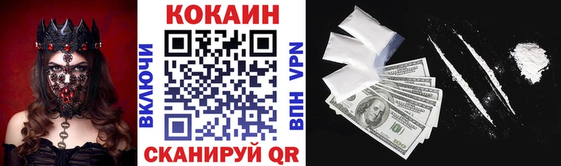 omg зеркало  Пионерский  Кокаин VHQ 