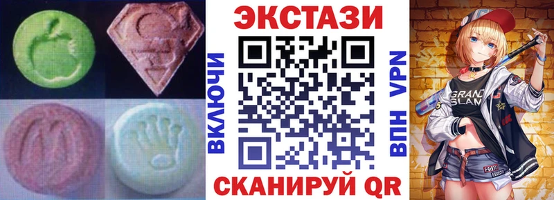 MEGA зеркало  Пионерский  ЭКСТАЗИ Punisher  цены  