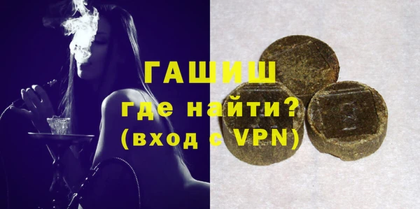 прущие грибы Белокуриха