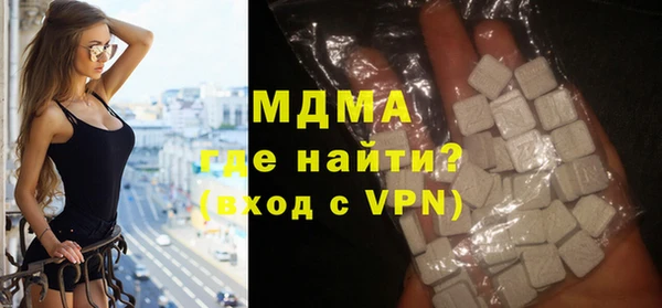 молекула духа Белоозёрский