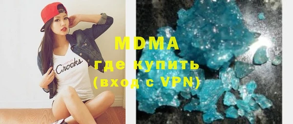 прущие грибы Белокуриха