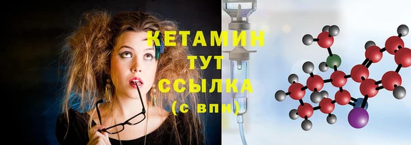 молекула духа Белоозёрский