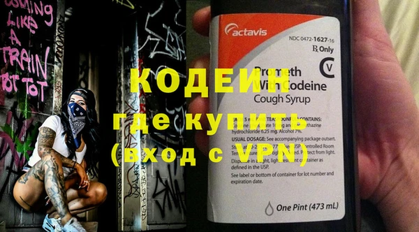 прущие грибы Белокуриха