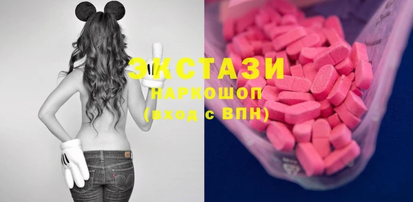 прущие грибы Белокуриха