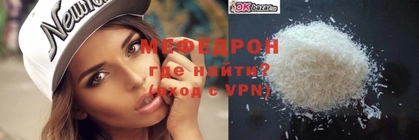 молекула духа Белоозёрский