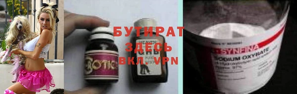 молекула духа Белоозёрский