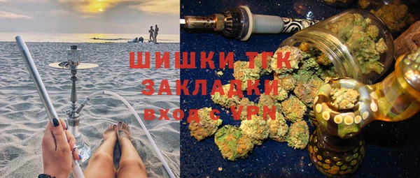 молекула духа Белоозёрский