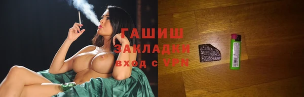 молекула духа Белоозёрский