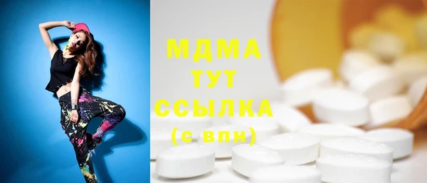 молекула духа Белоозёрский