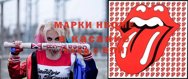 молекула духа Белоозёрский