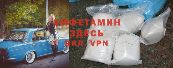 молекула духа Белоозёрский