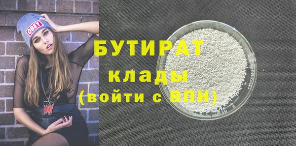прущие грибы Белокуриха