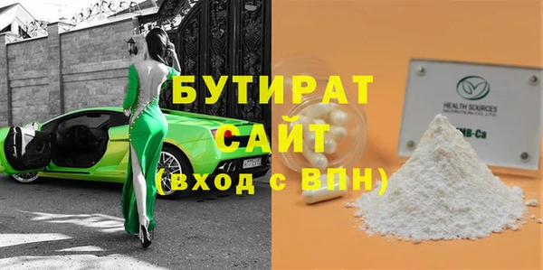 дживик Беломорск