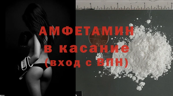 молекула духа Белоозёрский