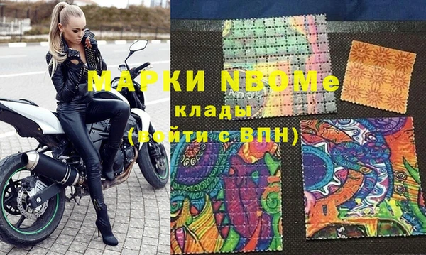 молекула духа Белоозёрский