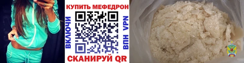 купить наркотик  Пионерский  МЕФ 4 MMC 