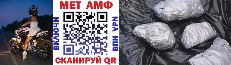 Первитин витя  Пионерский 
